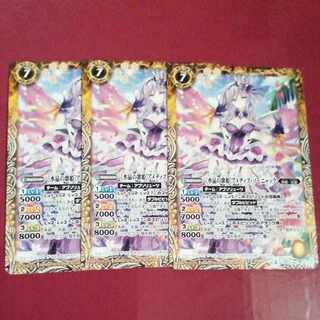 Amedis Sognac 3 sheets