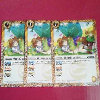 Sengoku Hime Gamakoe 3 pieces