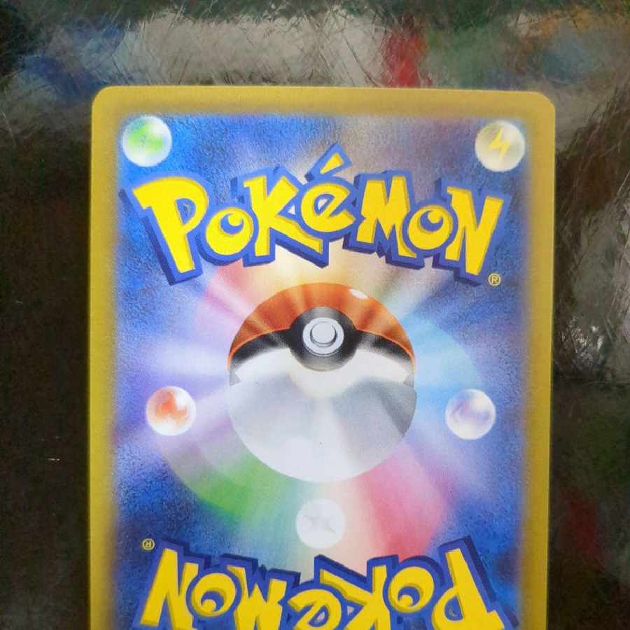 Pokemon Card Game CharizardVSTAR RRR 1枚