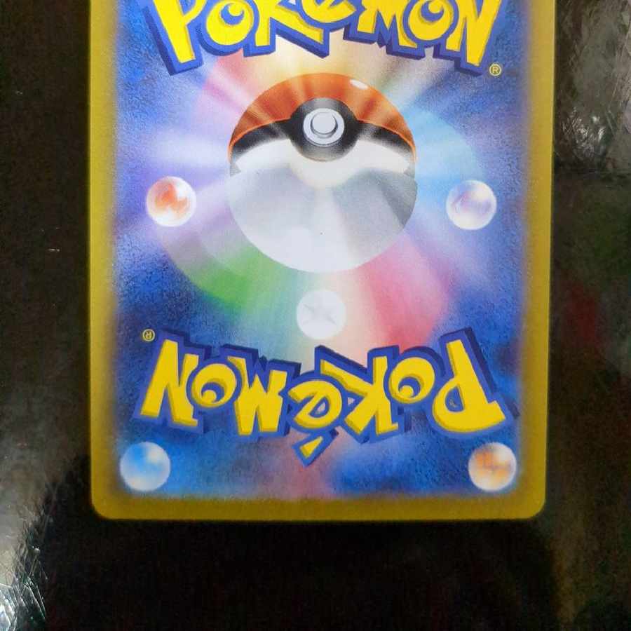 Pokemon Card Game CharizardVSTAR RRR 1枚