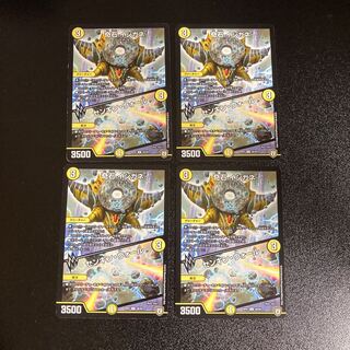 DM Odd Stone Ishigane/Senkin Wall Uncommon Set of 4 2