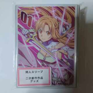 SAO Asuna Ver. Stacia Sleeve / Yumegen Kobo