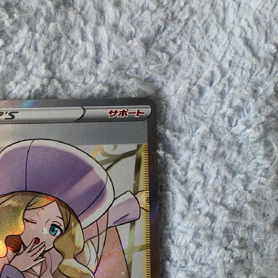 Pokemon Card Game Caitlin SR 1枚