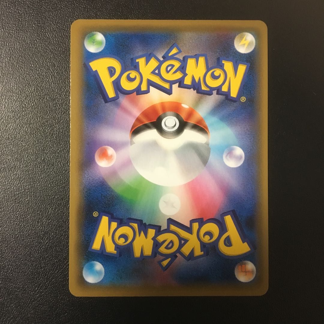 アセロラSR プロモ エクストラバトルの日