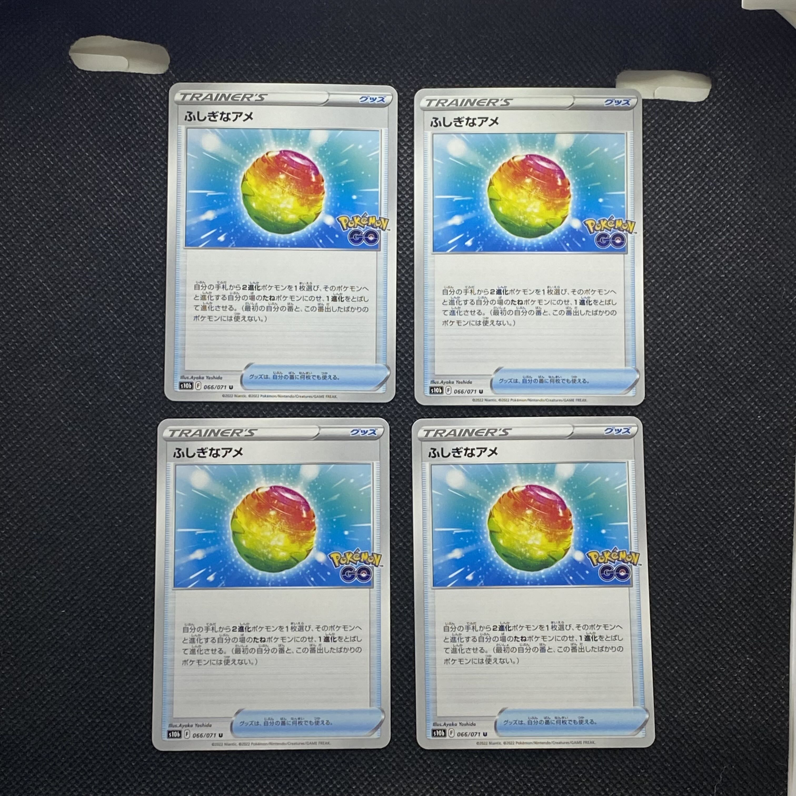 Rare Candy U 066/071