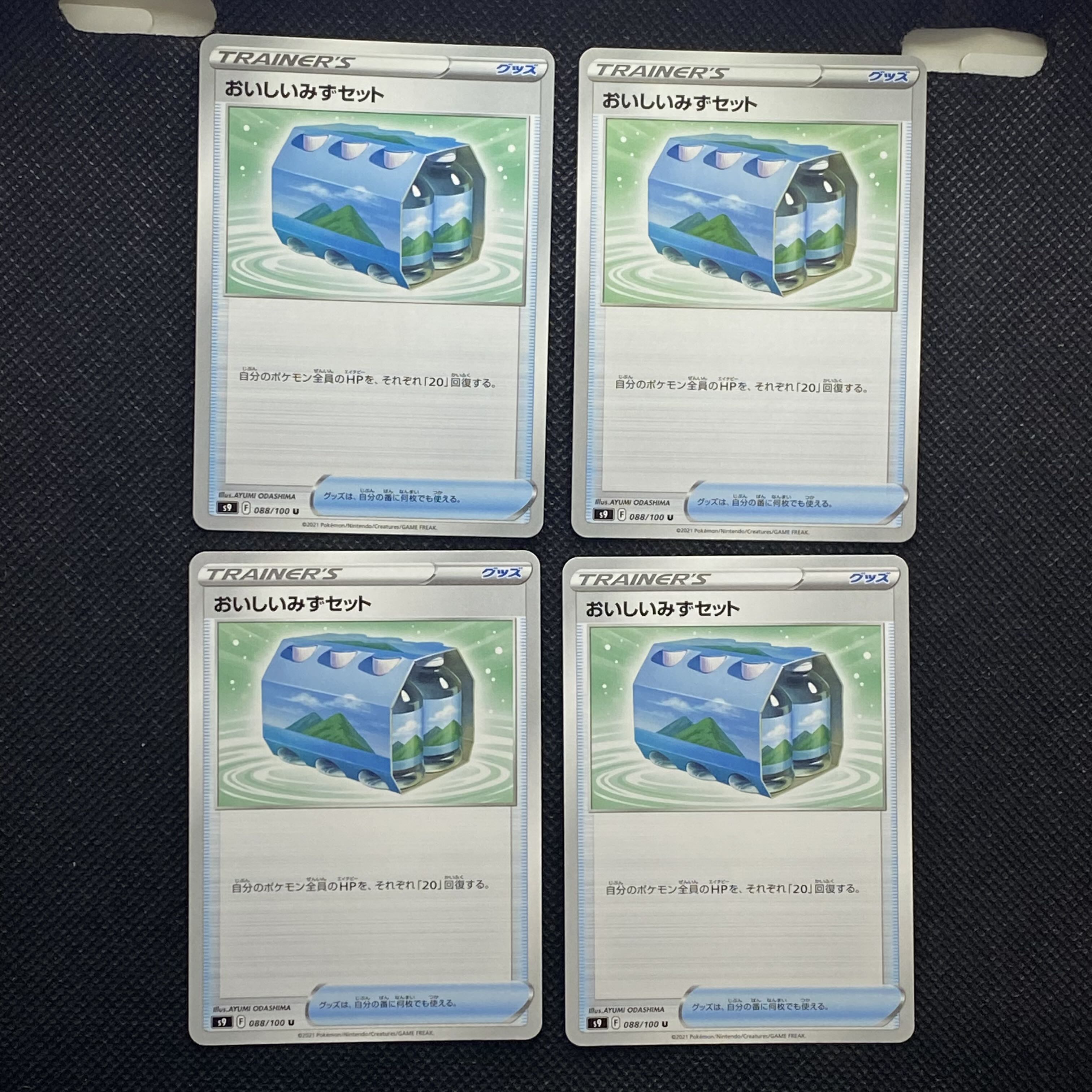 Fresh Water Set U 088/100