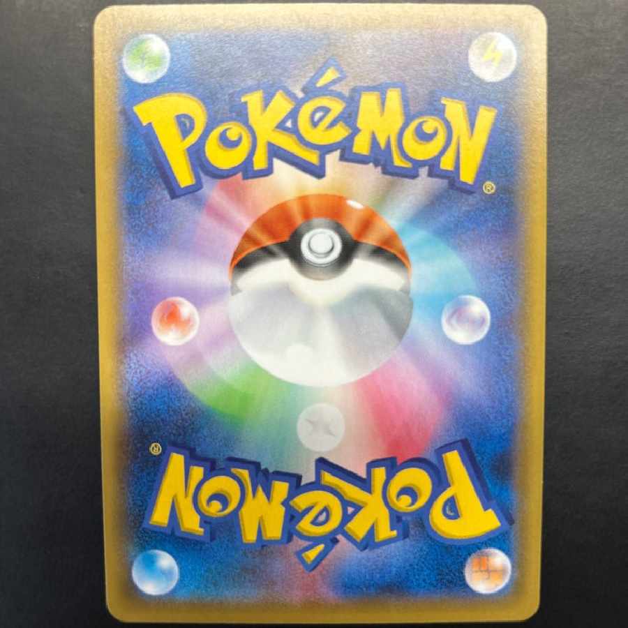 Mitsuba Promo SR Spec 157/S-P Hapu Janine