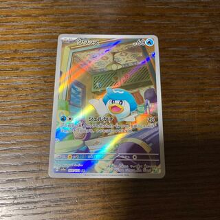 ポケモンカード　AR 100枚まとめ売り ポケモンカード AR 100枚 まとめ売り ポケカ ar まとめ ポケモン