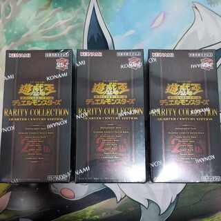 RARITTY COLLECTION　レアコレ25th