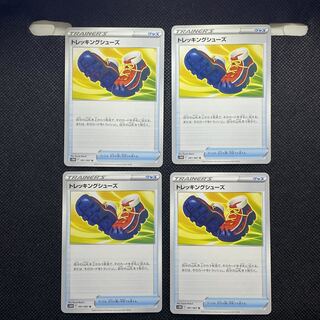 トレッキングシューズ U 061/067