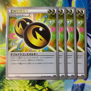 Double DragonEnergy 171/171