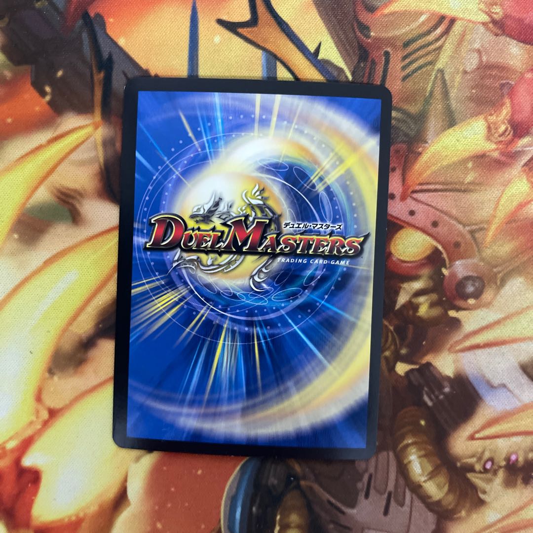 Forbidden Dragon King Vol-Val-8 KGM KM2/KM3