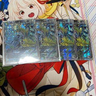 流星のガイアッシュ・カイザー(銀トレジャー) SR TR6/TR10