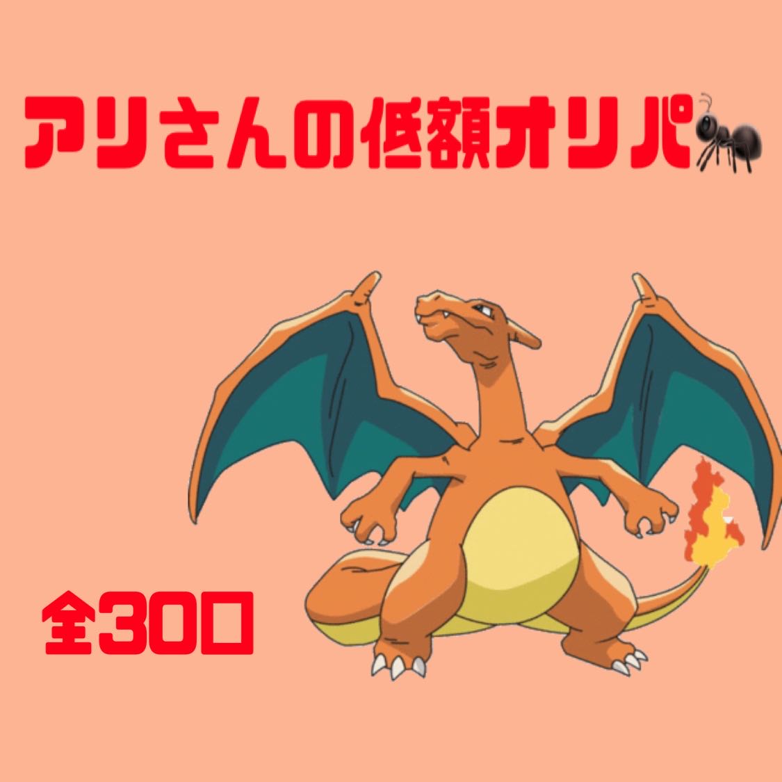 Bidoof's low-cost Ori Pa.