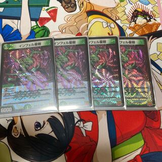 Infel Star Tree VR 7/76