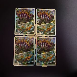 Fighting Fighting KENKEN KAIZER STEGORO KAIZER|Osashimete SHARAP R 54/130