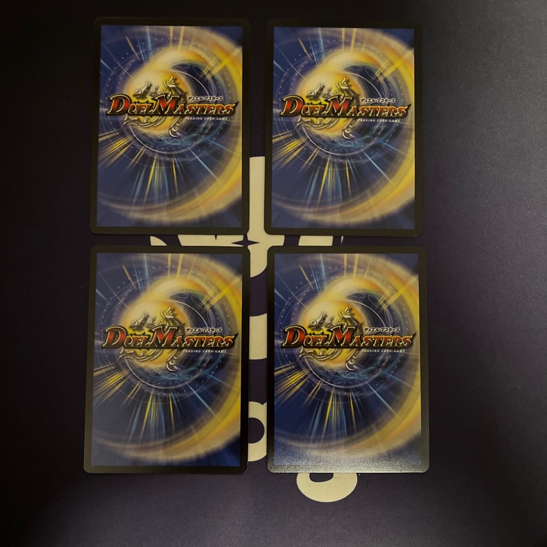 Fighting Fighting KENKEN KAIZER STEGORO KAIZER｜Osashimete SHARAP R 54/130