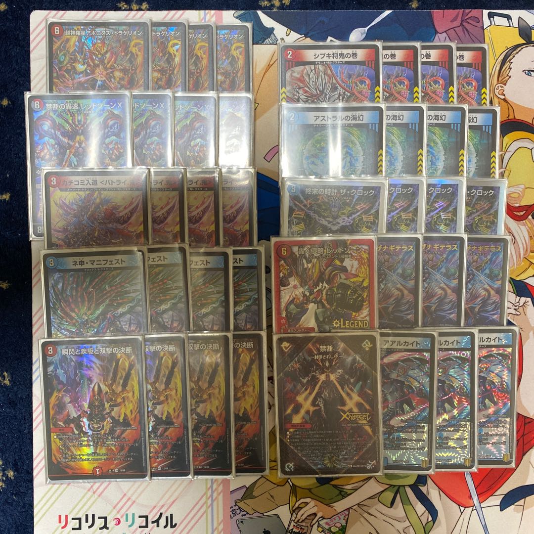 Red and Blue Apollo (god said to rule over the southern heavens)