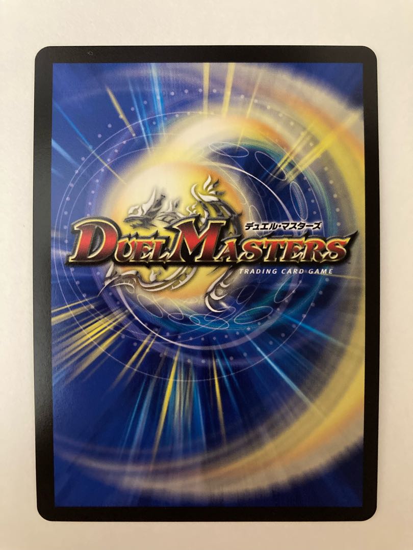 Research of dragon costume Hatsufu|Holy Awe 1 piece