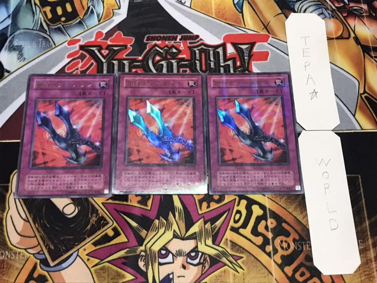 鎖付きブーメラン 2期ver ウルトラパラレル 3枚セット