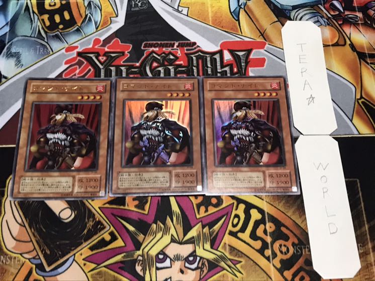 コマンド・ナイト 2期ver ウルトラ 3枚セット