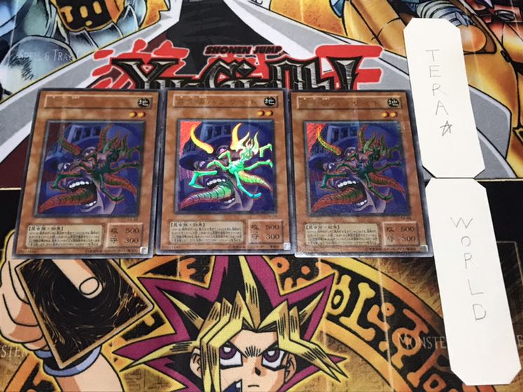 寄生虫パラサイド 2期ver ウルトラパラレル 3枚セット