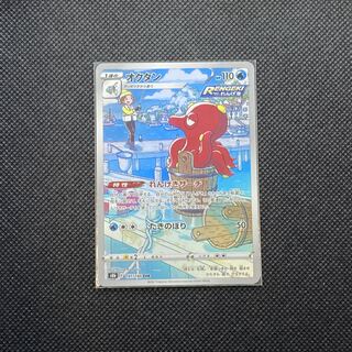 オクタン CHR 191/184 1枚