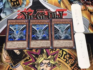 Sin サイバー・エンド・ドラゴン シークレット 3枚セット