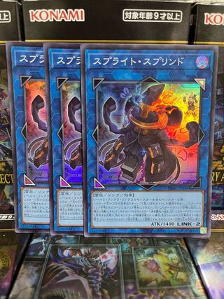 Yu-Gi-Oh Studio 3532 Sprite Su Jigglypuffed Super Rare JP048