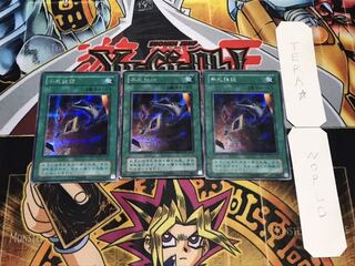 手札抹殺 2期ver シークレット 3枚セット