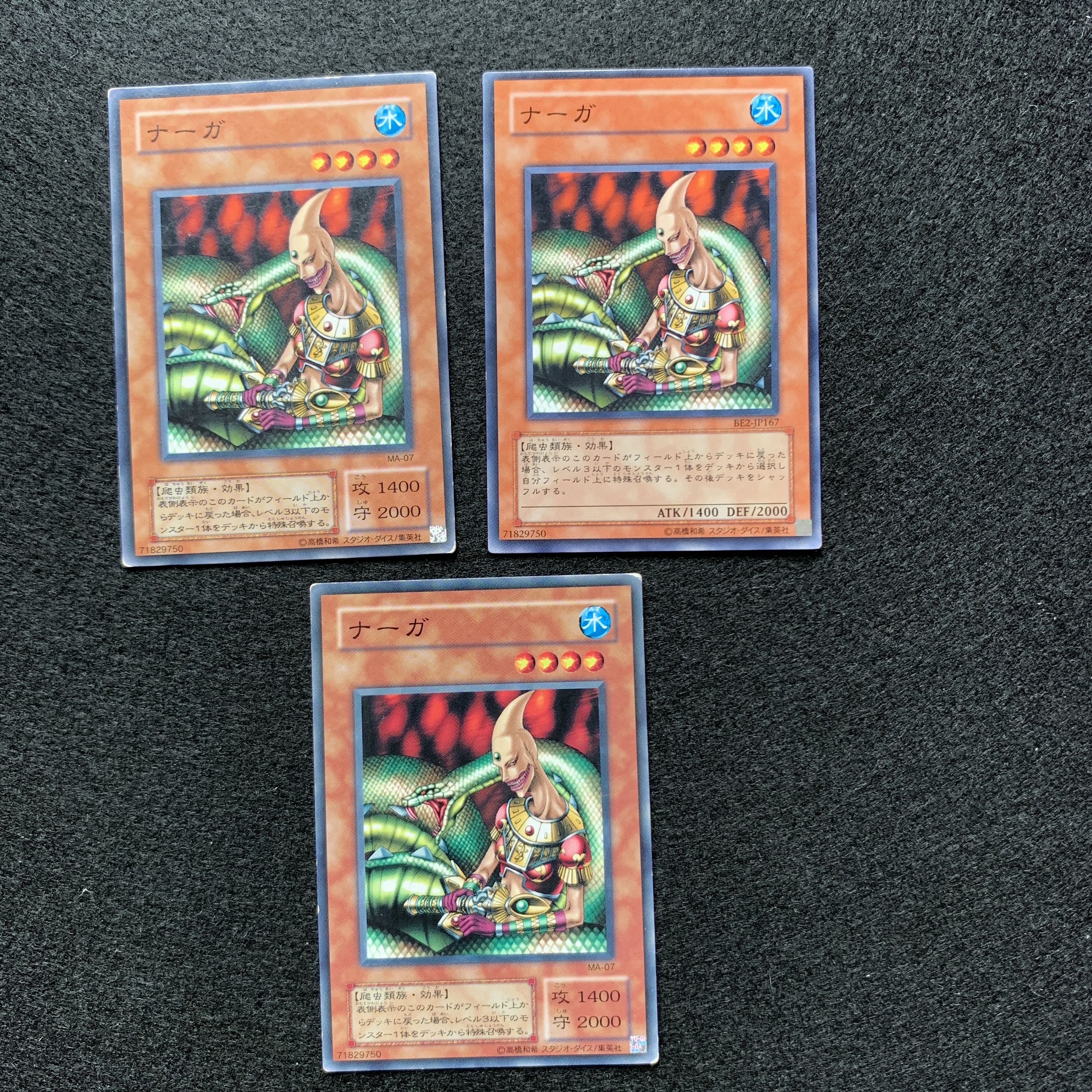 King of Games] 3 Serpentine Princess