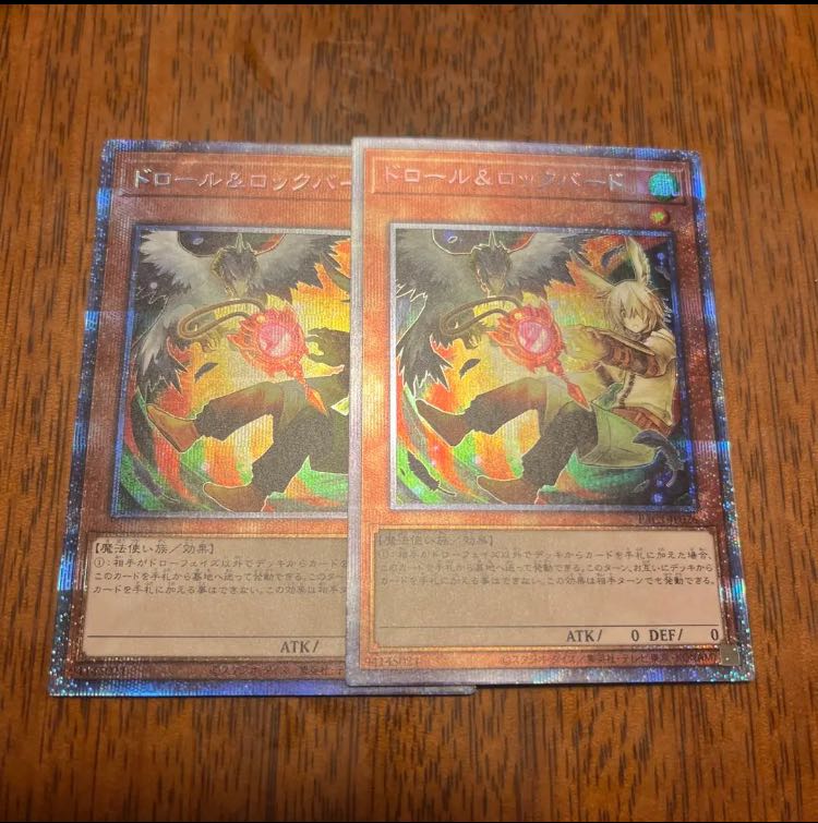 Drawl & Rockbird (different illustration version) Prismatic Secret Rare JP026