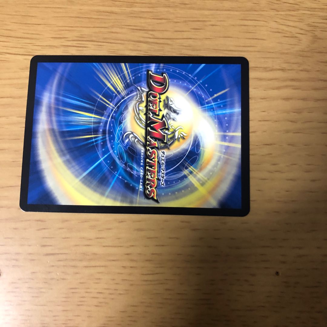 DG-Parthenon - The Land of the Dragon's Creation - R 48/138