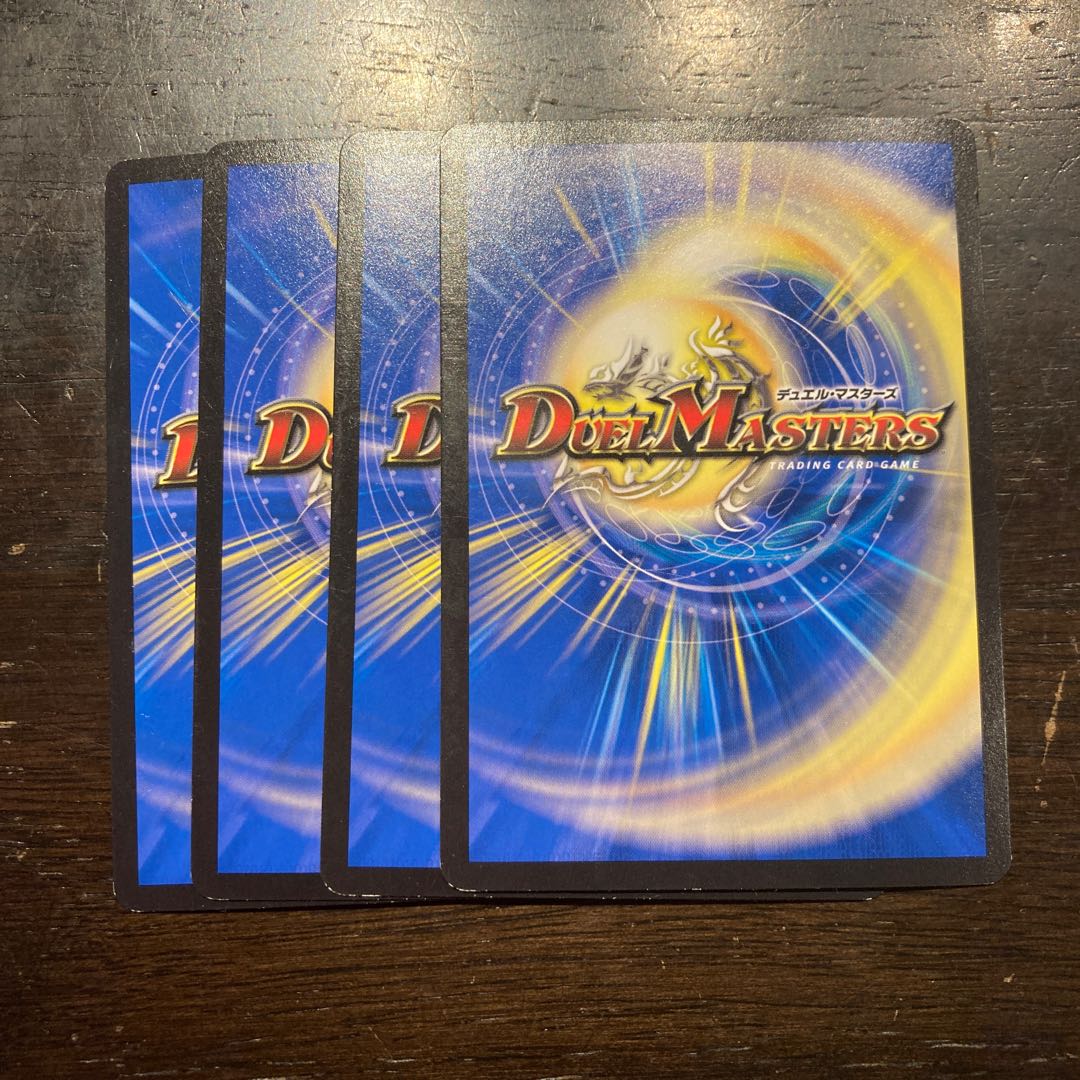 Fallen Curse Gapdud 63/100 1枚