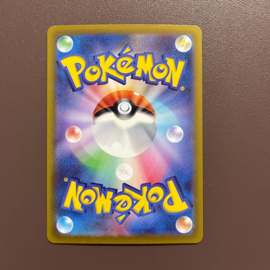 CharizardV STAR] SAR