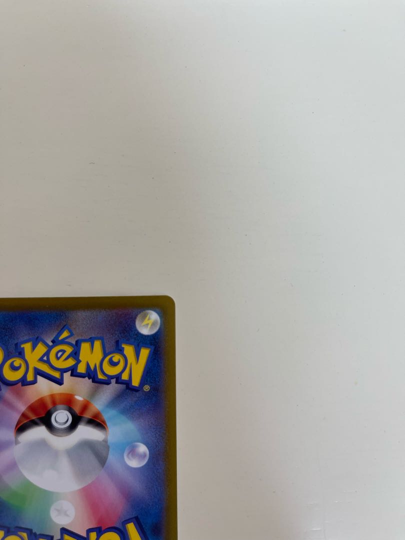 CharizardV STAR] SAR