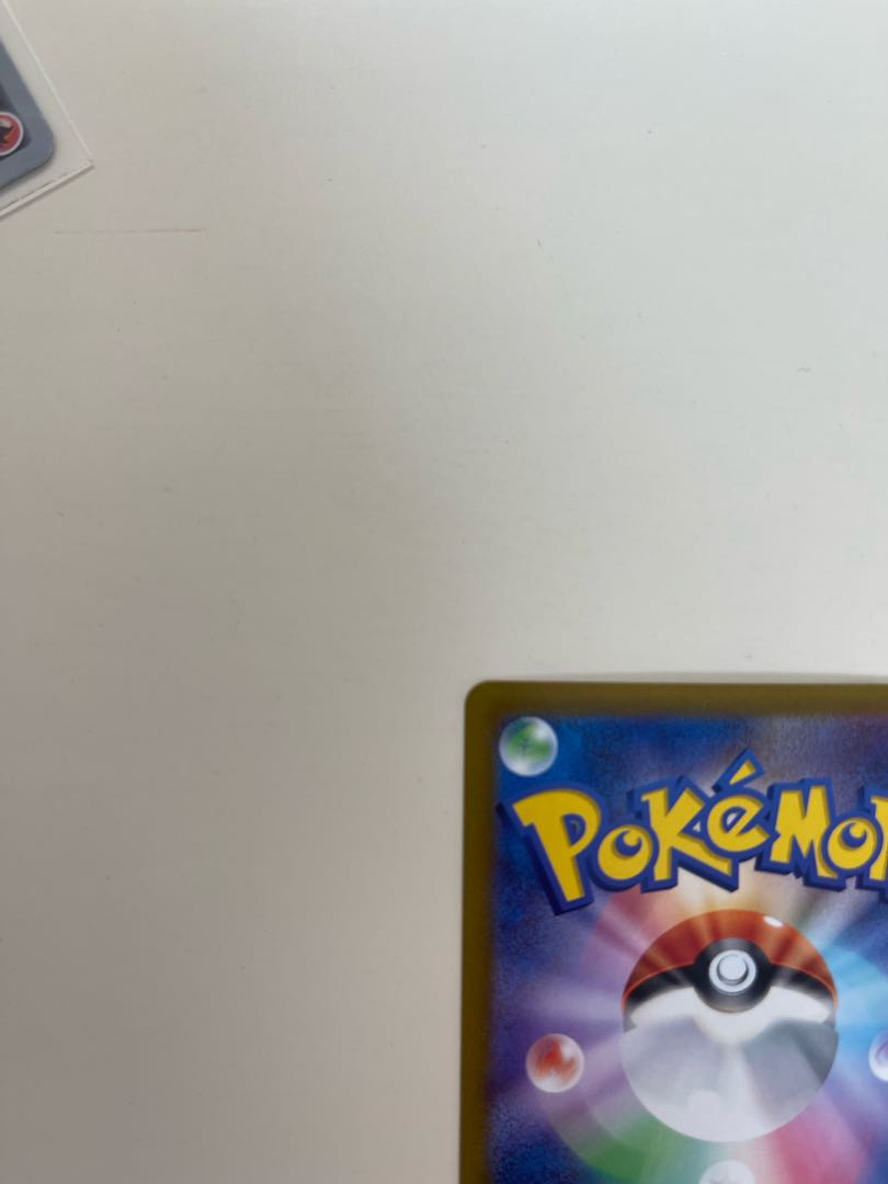 CharizardV STAR] SAR