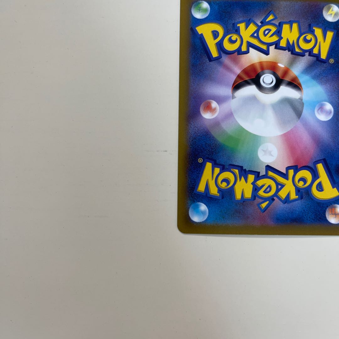 CharizardV STAR] SAR