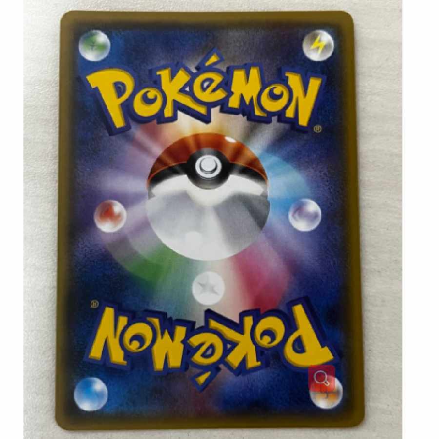 Dana [SR] {158/150} [sm8b].