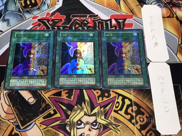 心変わり 初期 ウルトラパラレル 3枚セット