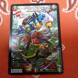 オーシャン・ズーラシマ