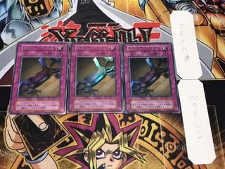 盗賊の七つ道具 初期 ウルトラ 3枚セット