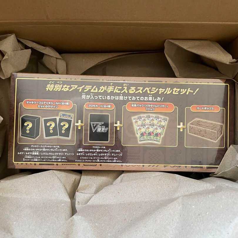 Pokémon Card Mystery Box Sword & Shield BOX