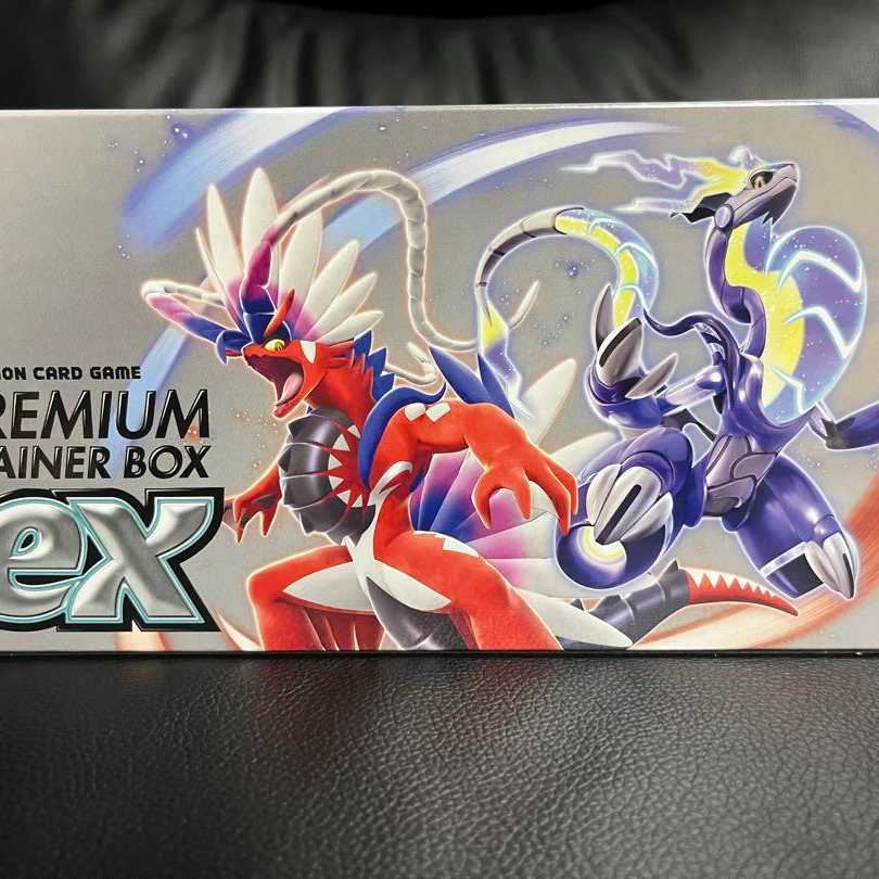 Premium trainer box ex new unopened