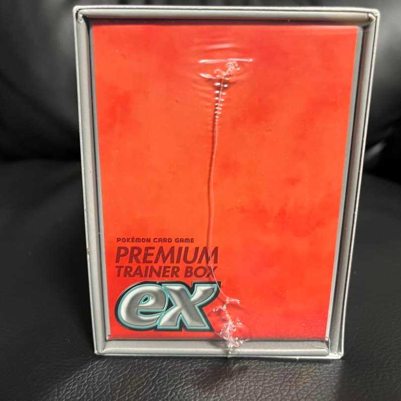 Premium trainer box ex new unopened