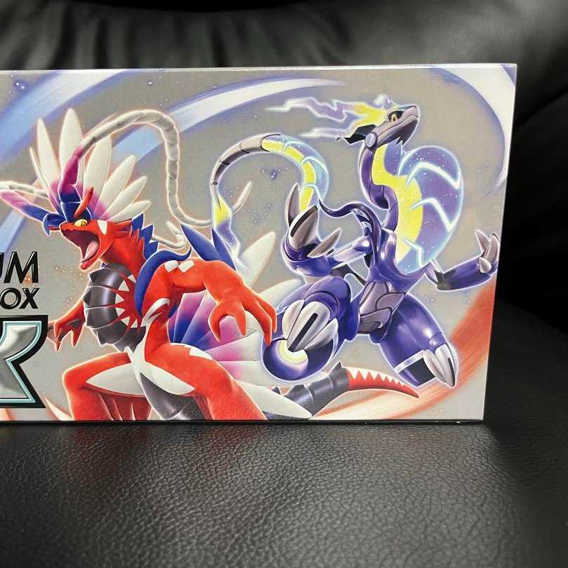 Premium trainer box ex new unopened