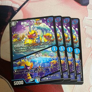 Crime-free Bus Dakku Pole｜Daks Excitement Fighting