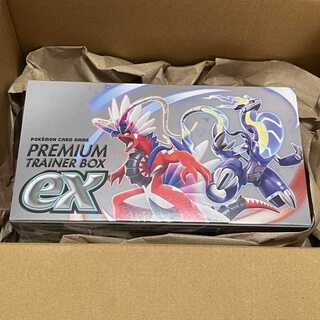 Scarlett & Violet Premium Trainer Box ex