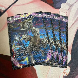 Abyssal Secret Abyss Invasion