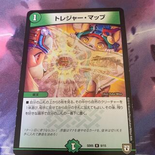 Treasure Map R 9/15